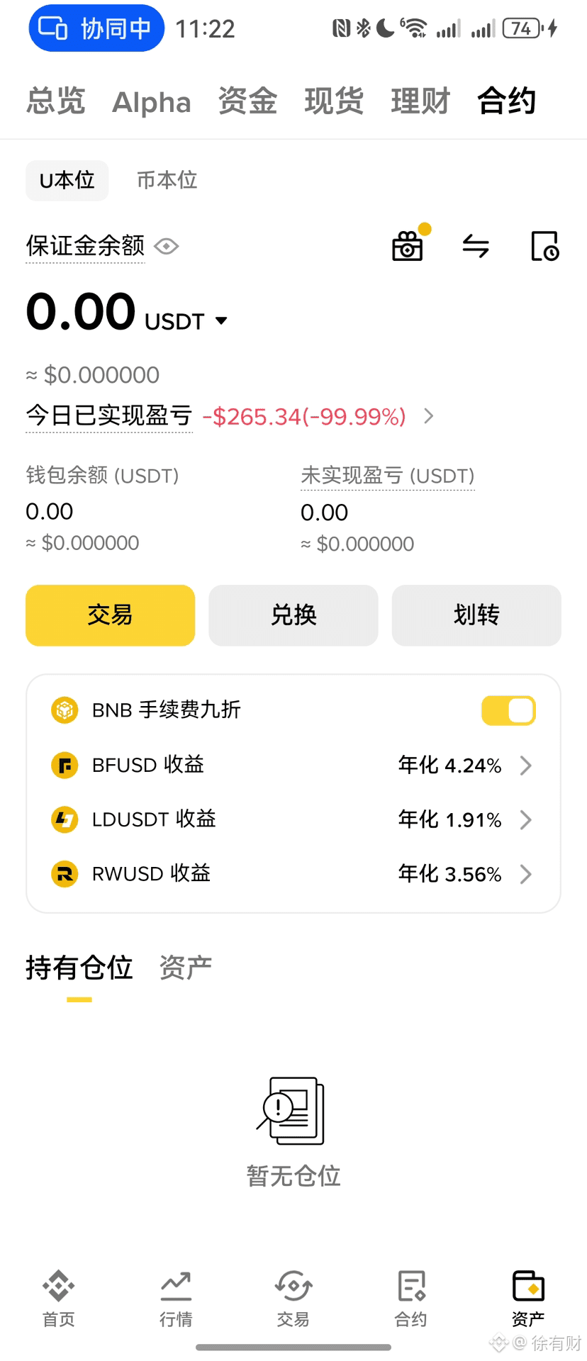 Latest #kol News, Opinions and Feed Today | Binance Square