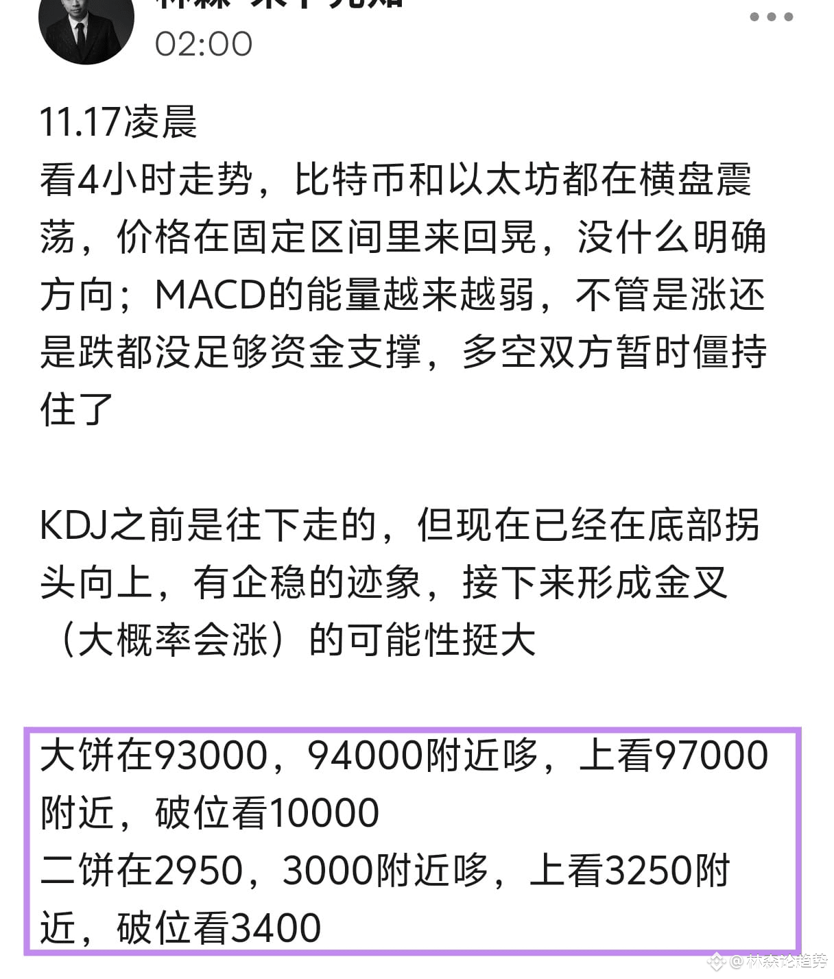 The newly launched Silk Road has already successfully captur | 林