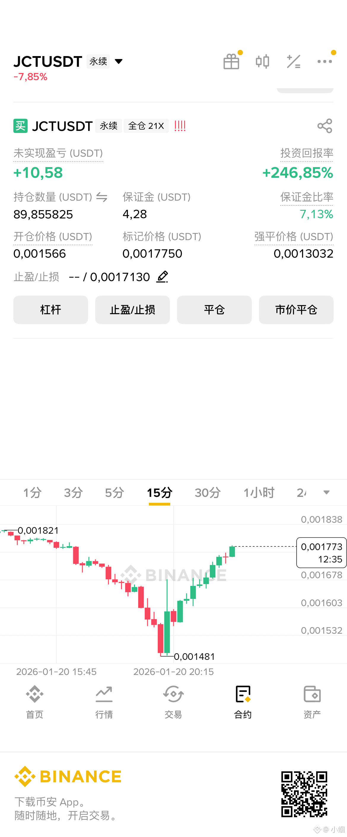 ملف 小蝈الشخصي | Binance Square