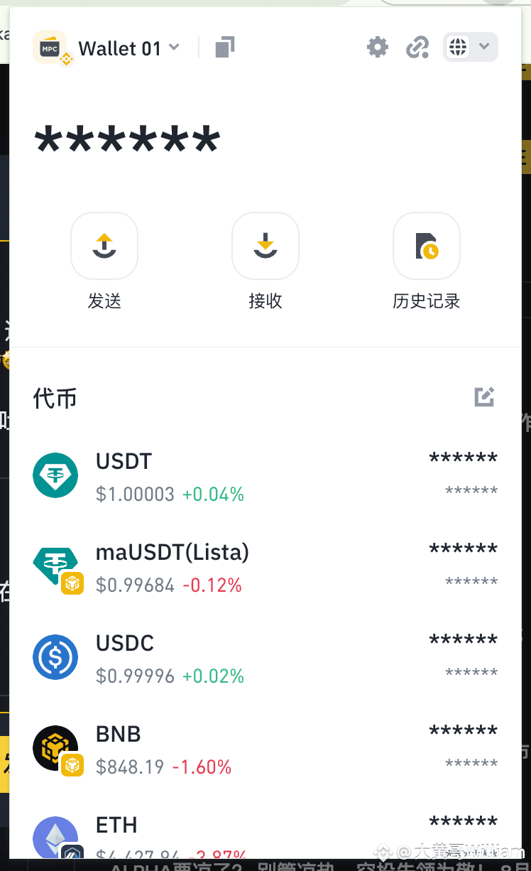 等了好久的币安钱包终于来了！！！ 趁着OKX 要开启钱包收费，BN 这波直接顺势上架网页钱包，还连带把网页插件都做好|