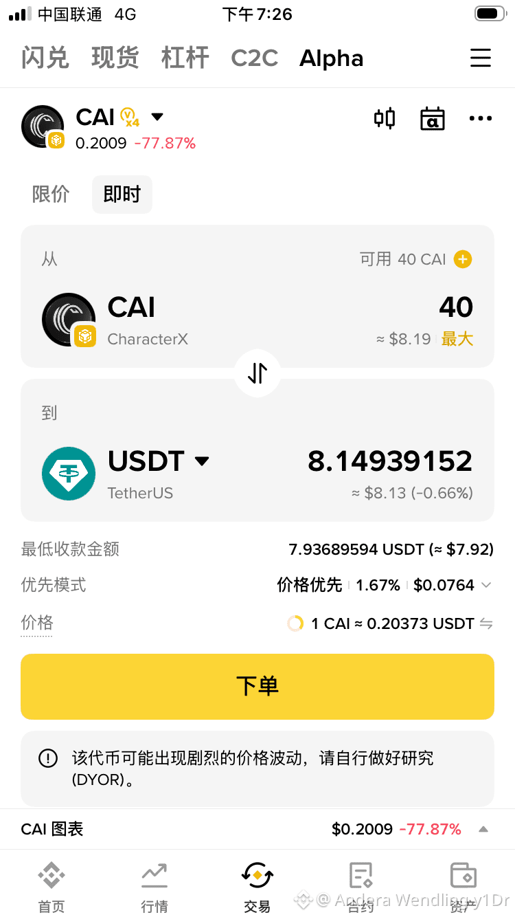 Latest #今日空投News, Opinions and Feed Today | Binance Square