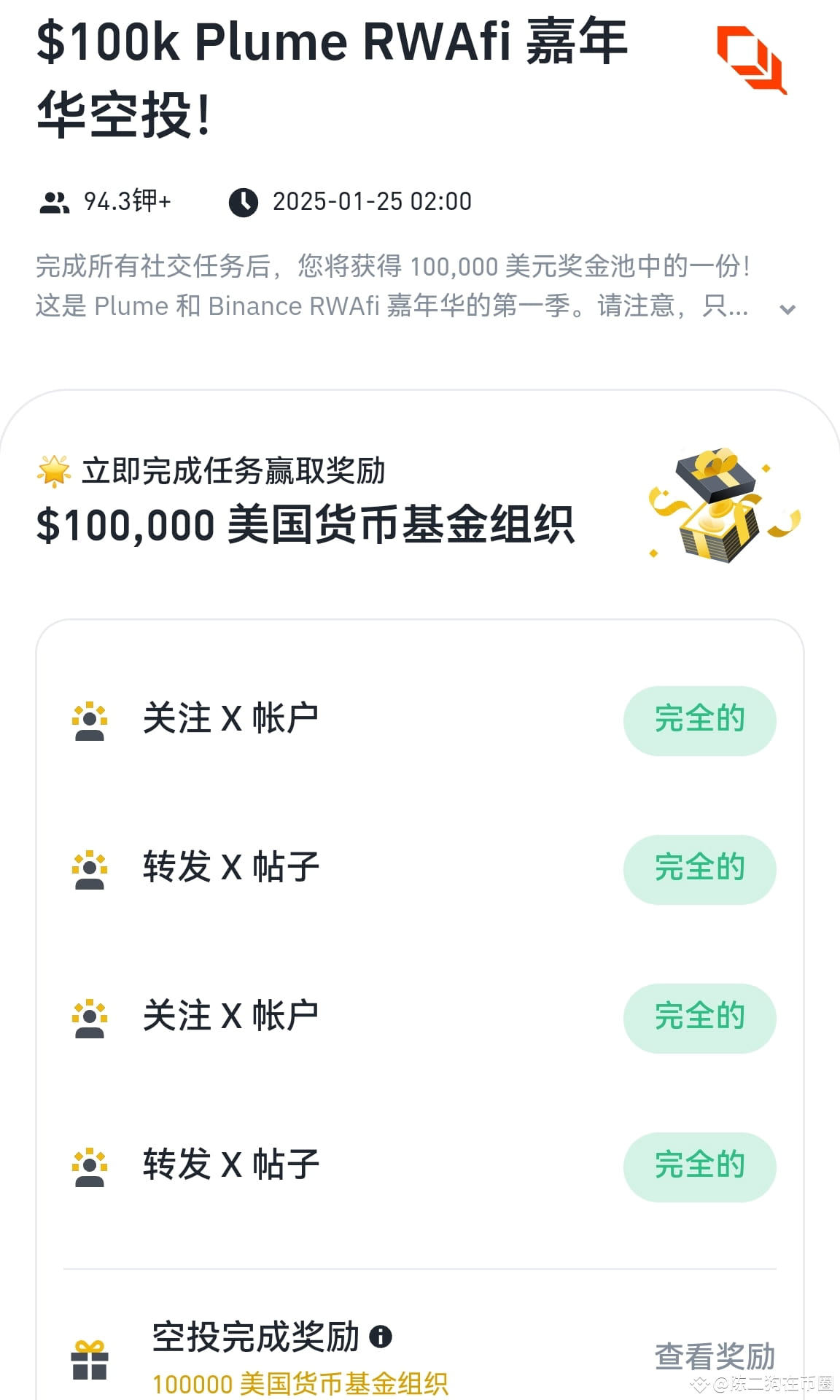 Latest #plumerwafi嘉年华空投 News, Opinions and Feed Today | Binance Square