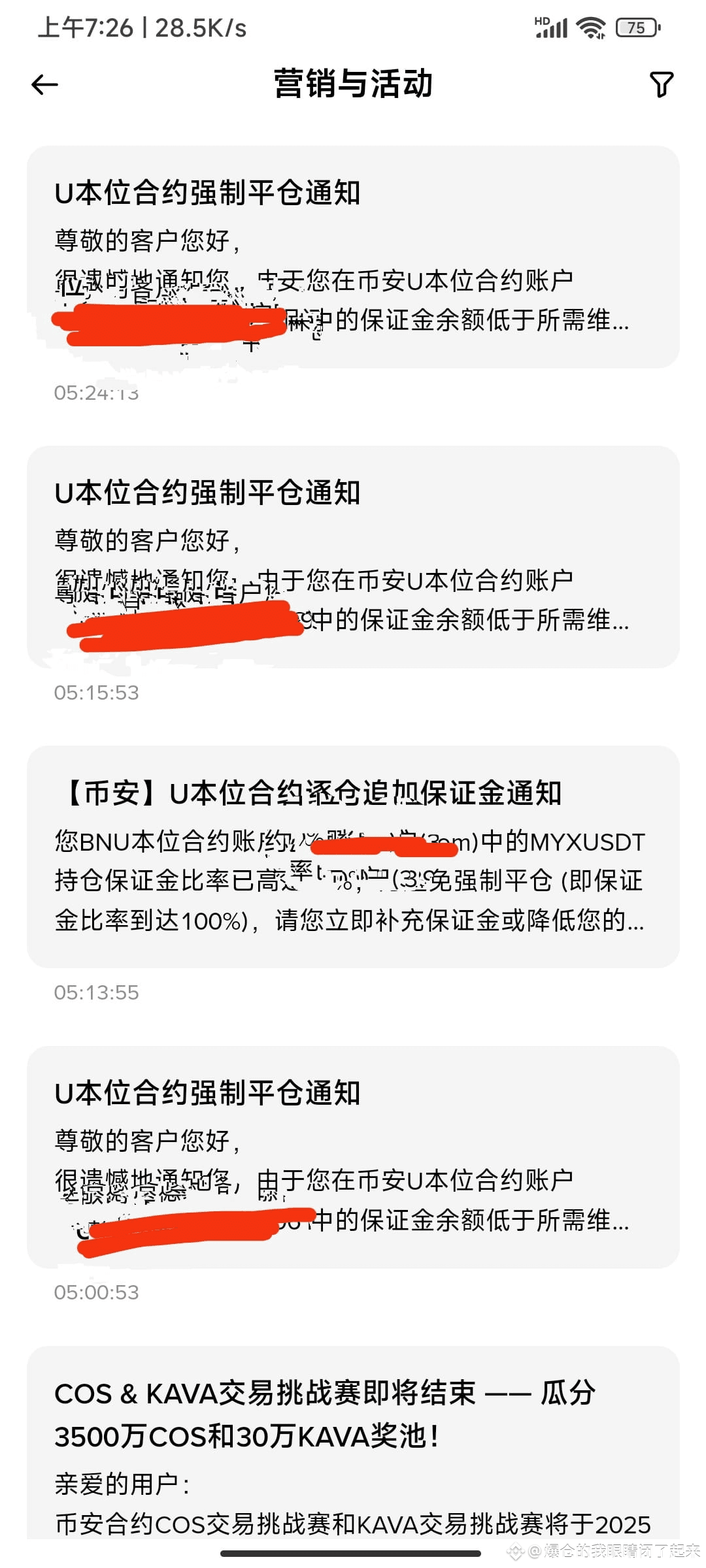 確認ʕ๑•ɷ•๑ʔ✩.*˚ ライブディオZXとは？ニセモノに注意！