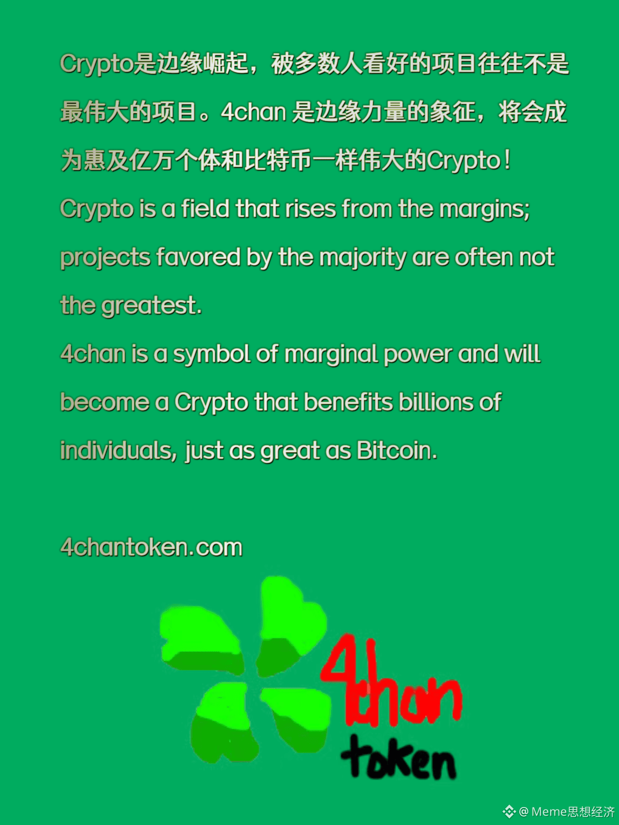 Latest #4chan News, Opinions and Feed Today | Binance Square