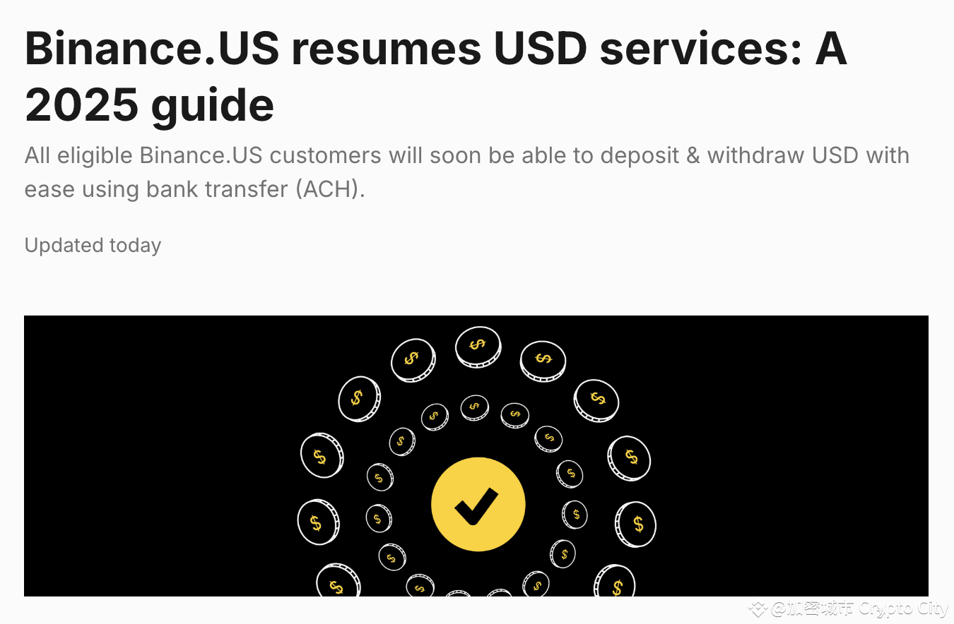 幣安美國重啟美元存提款！兩年禁令解除，ACH轉帳正式回歸| 幣安廣場上的加密城市Crypto City