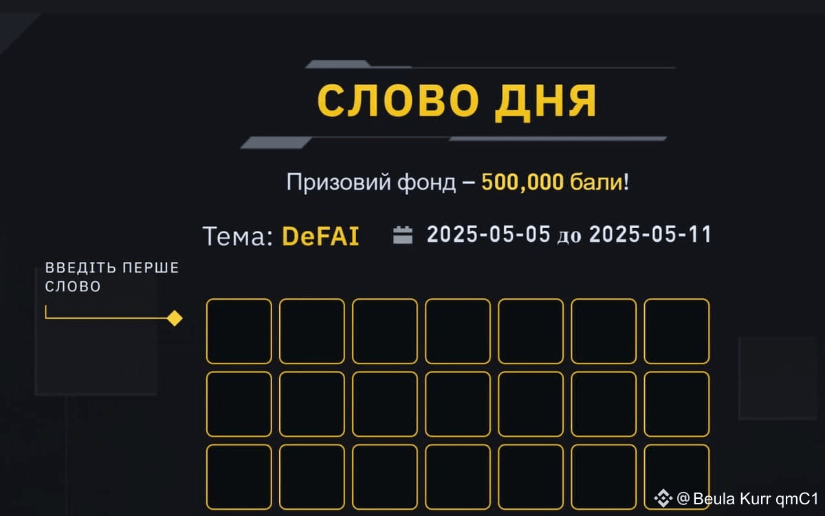 ♦️Новый #WOTD от #Binance всегда обновляются правильные отв | Beula Kurr  qmC1 على Binance Square