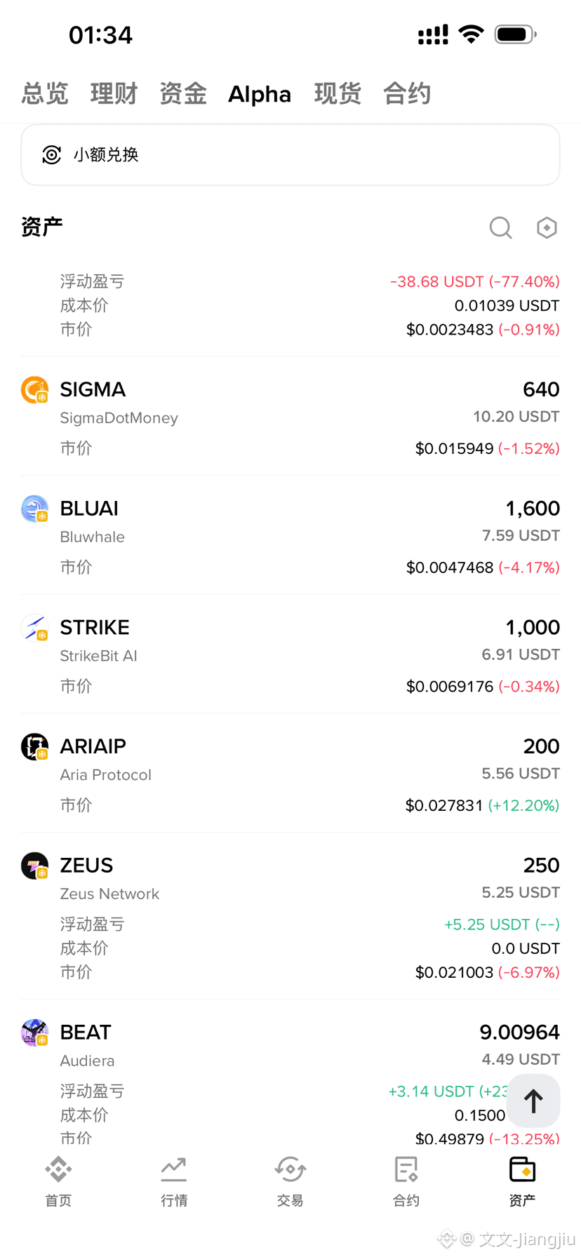 空投领取 都这么卷的吗？都不要领了，我等16点来领🤓#币安HODLer空投ZKC 都在等这个空投的吗？ | 文文-Jiangjiu sur  Binance Square