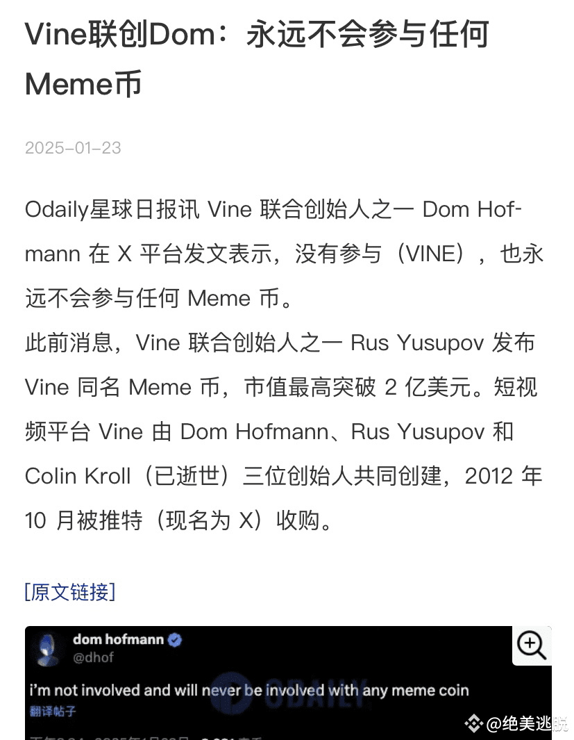 绝美逃脱profilja | Binance Square