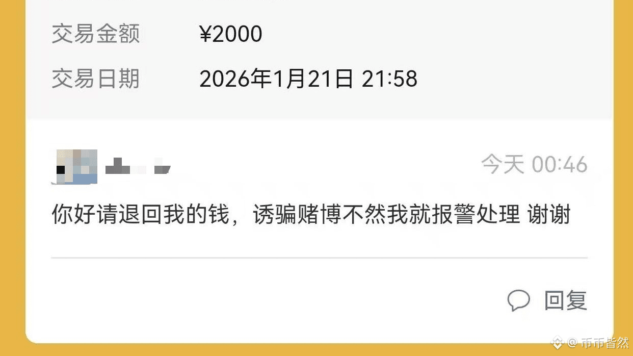 今日#出金最新资讯、观点和推送| 币安广场