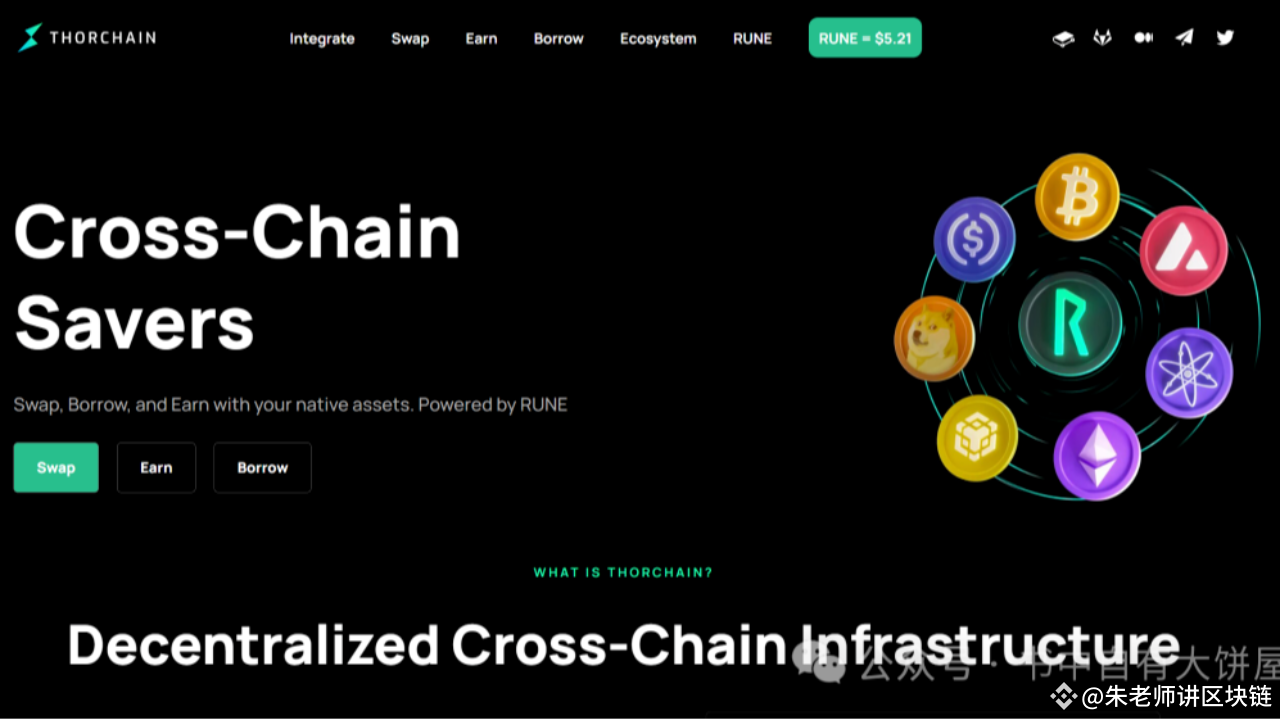 灰度给我打工系列（15）跨链swap-rune表现一般SOLEVM-NEON天量解锁| 朱老师区块链发布于币安广场