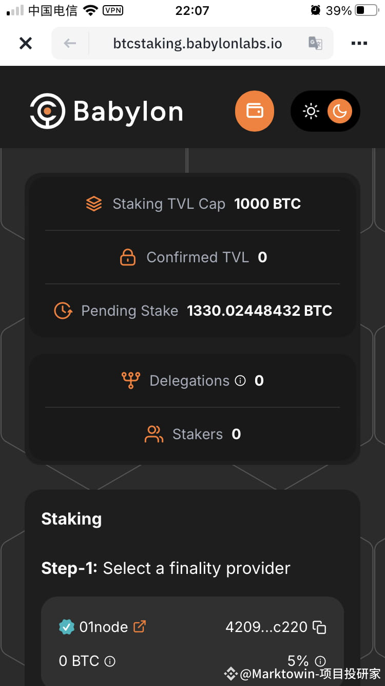 babylon太火爆了，1000BTC的硬顶两个小时就满额了，超了300多个BTC，多的这300BTC相当于白交了2份传|  Marktowin-项目投研家发布于币安广场