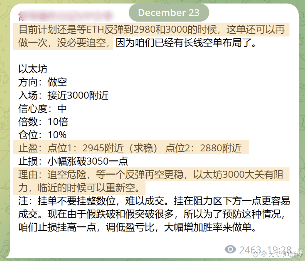 比特币岌岌可危！会大瀑布吗？以太坊假跌破？咱们来看下。 1. 今天凌晨比特币和以太坊，双双假跌破前低开始反弹，但是反弹力|