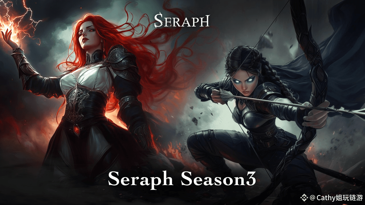 How to earn gold and win for free in the S3 season of the blockchain game  Seraph? | Cathy姐玩链游 on Binance Square