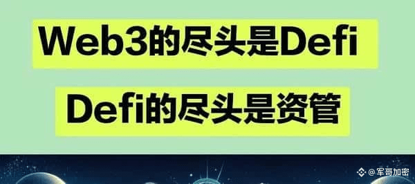 如何深入理解币圈的奥秘？