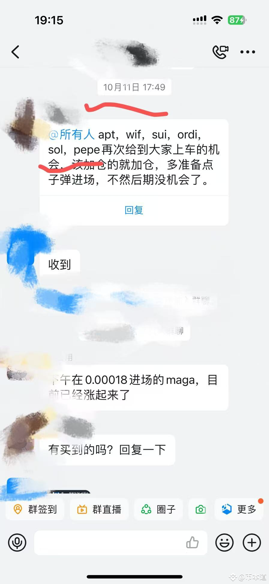 $SOL Can SOL still enter the market now? My answer is yes | 币本道 on ...