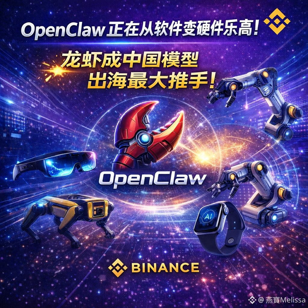 🤖 OpenClaw is transforming from software to hardware | 燕寶Melissa on ...