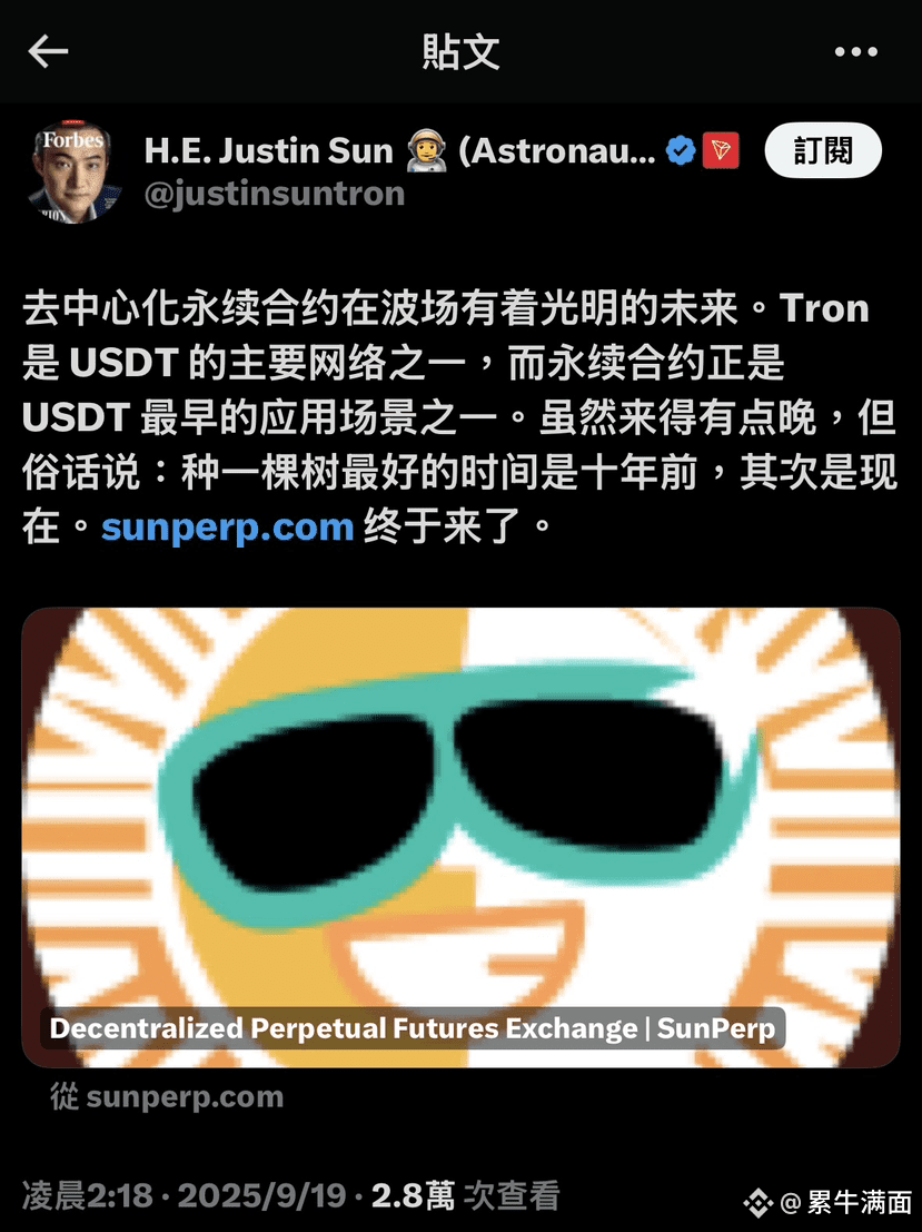 Latest #sunperp News, Opinions and Feed Today | Binance Square