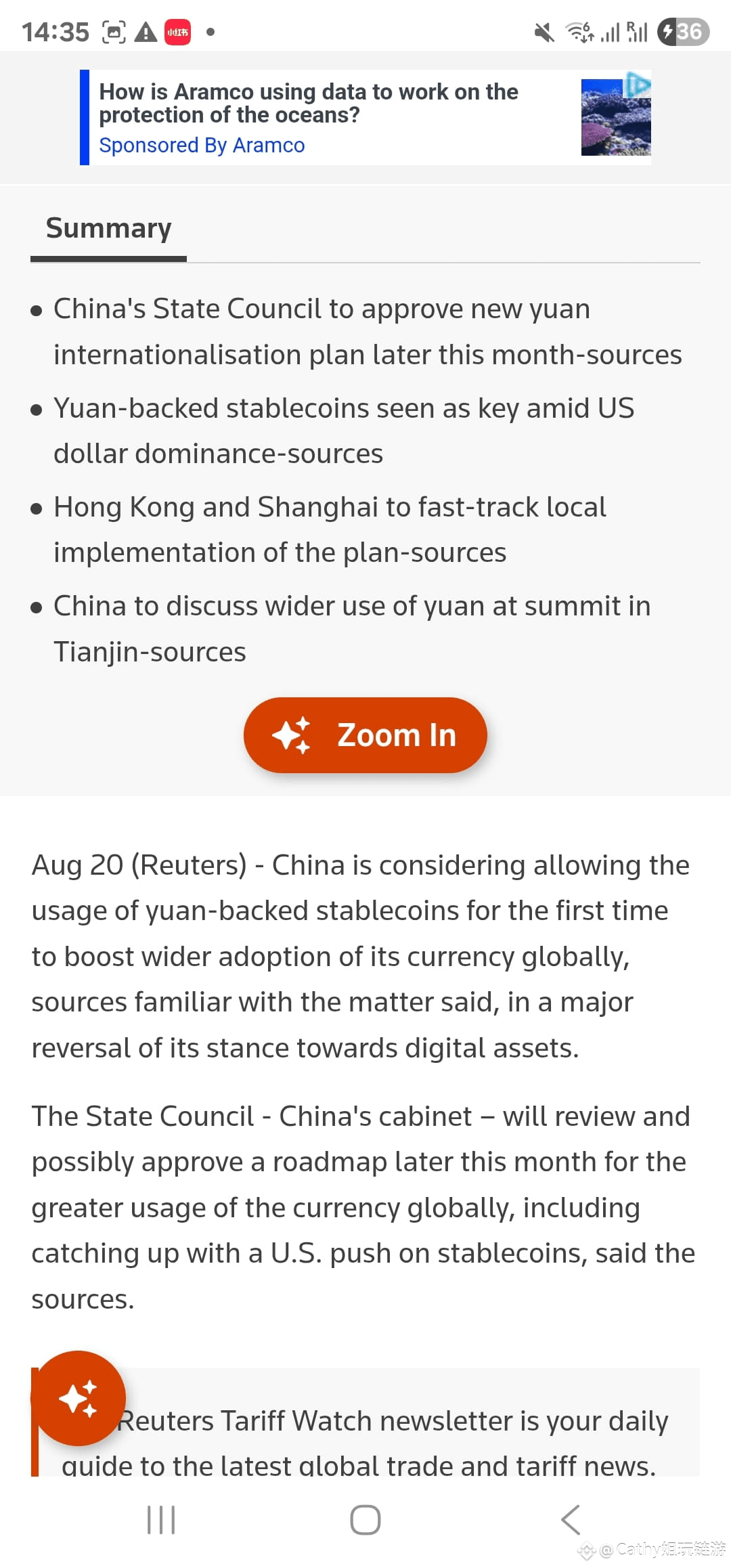 今日#人民币稳定币最新资讯、观点和推送| 币安广场