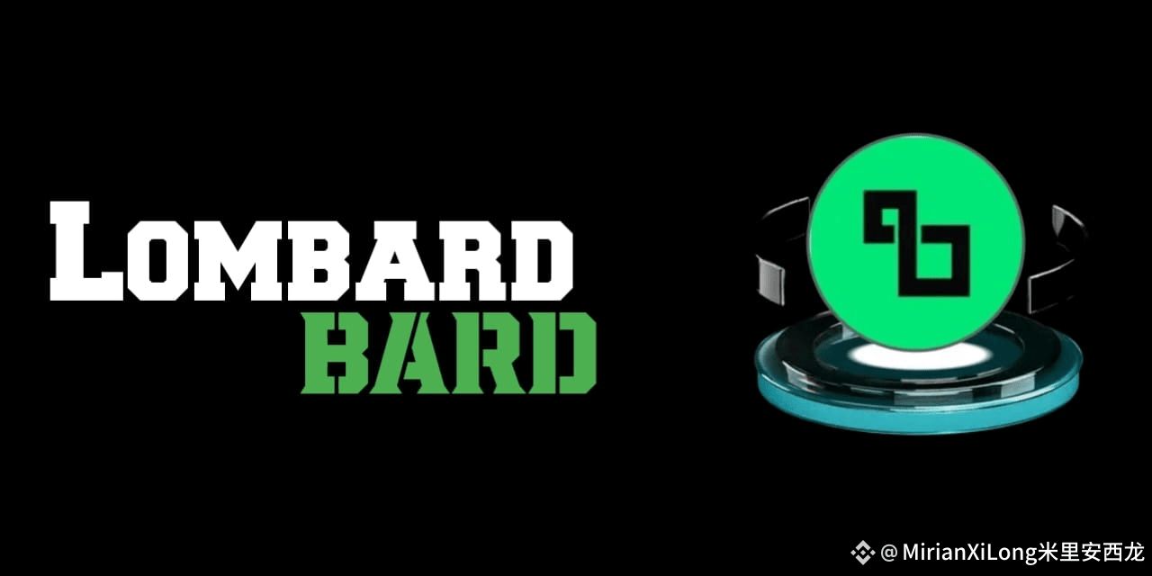 BARD is the token of Lombard, a project that wants to bring | Ridwan Ahmed  一百八十 on Binance Square