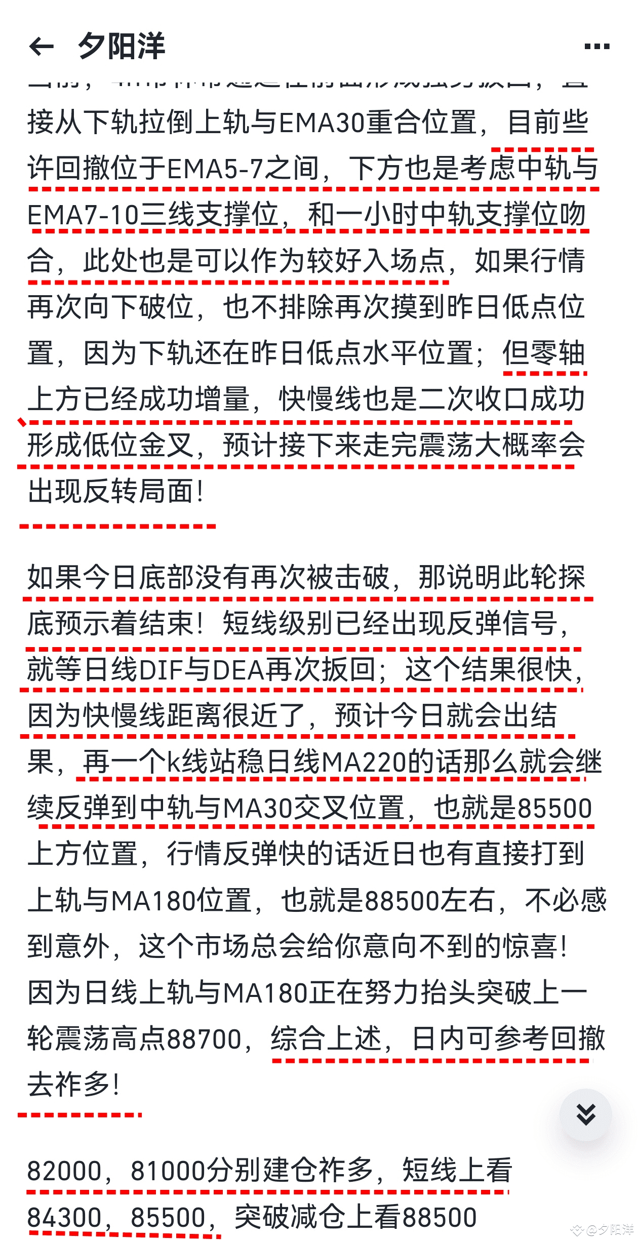 tell-me-have-84300-and-85500-all-arrived-a-total-of-3000-qing