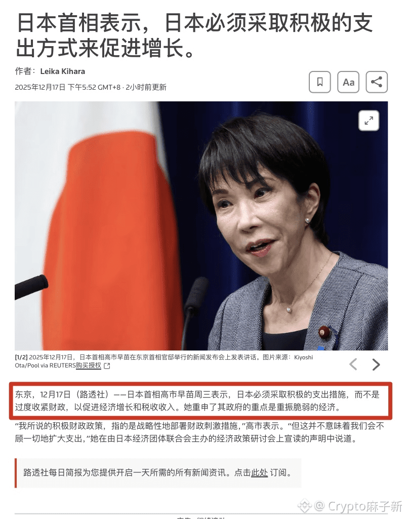 本周宏观叙事中最关键的就业数据已经落地。表面来看，就业数据仍支持维持利率宽松方向，但市场并未完全放松，反而开始计入部分隐|