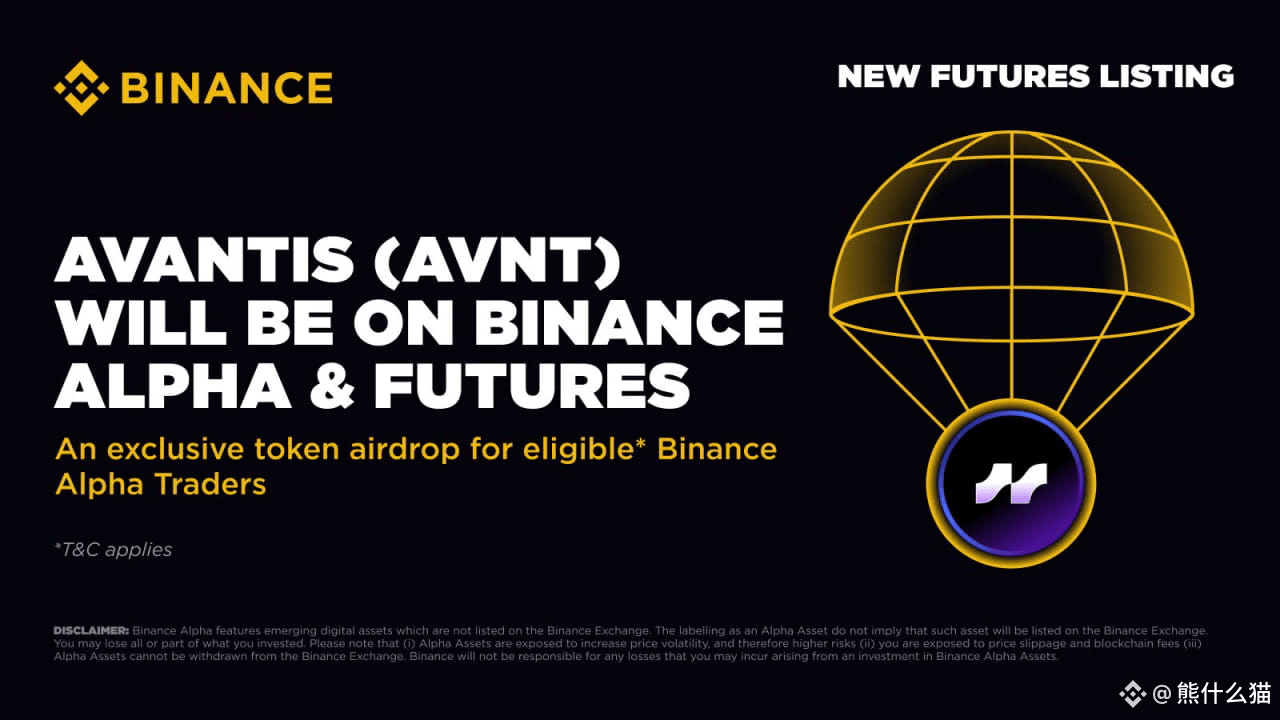 Avantis (AVNT): A New Way to Bring Perpetual Contracts and Physical Assets  onto the Blockchain! | 熊什么猫 on Binance Square