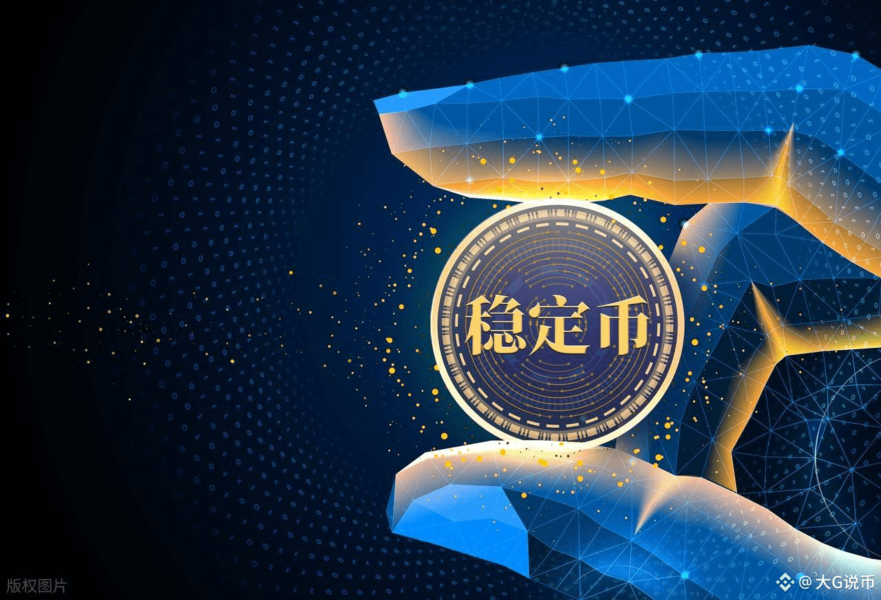 13亿用户杀进币圈！支付宝“正规军”血洗USDT霸权！​ | 涨币管家发布于币安广场