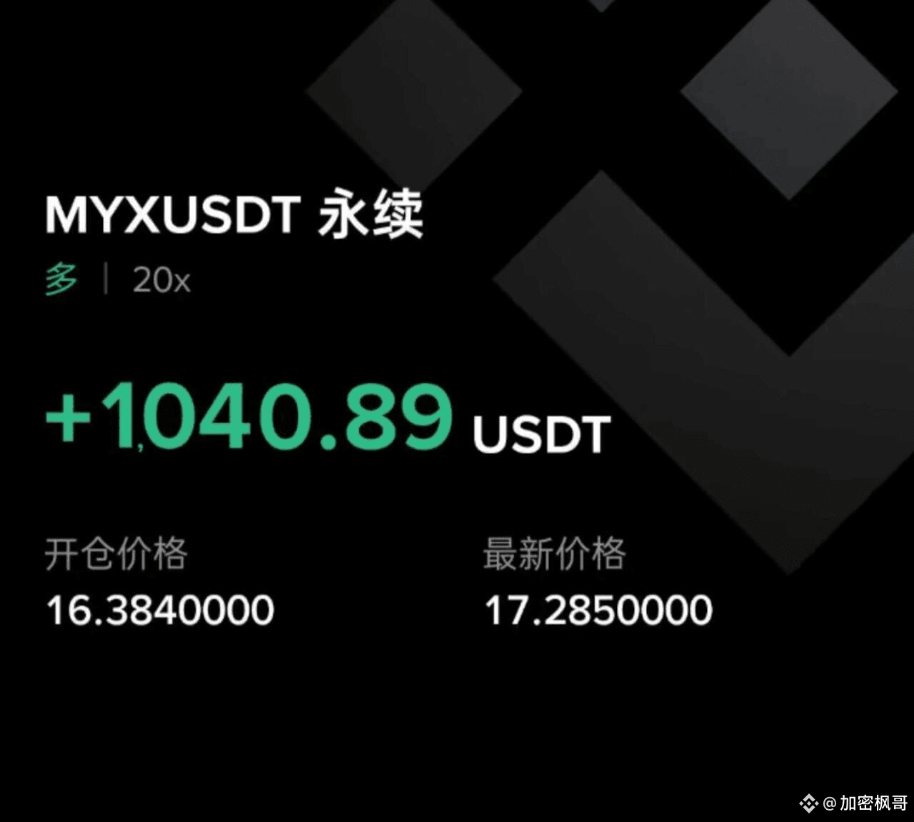 ⭐️2点ごと100円引き⭐️＠即購入⭕️ 先收$MYX 1040u！ MYX今日1小时K线支撑位卡在17.0附近，阻力位压