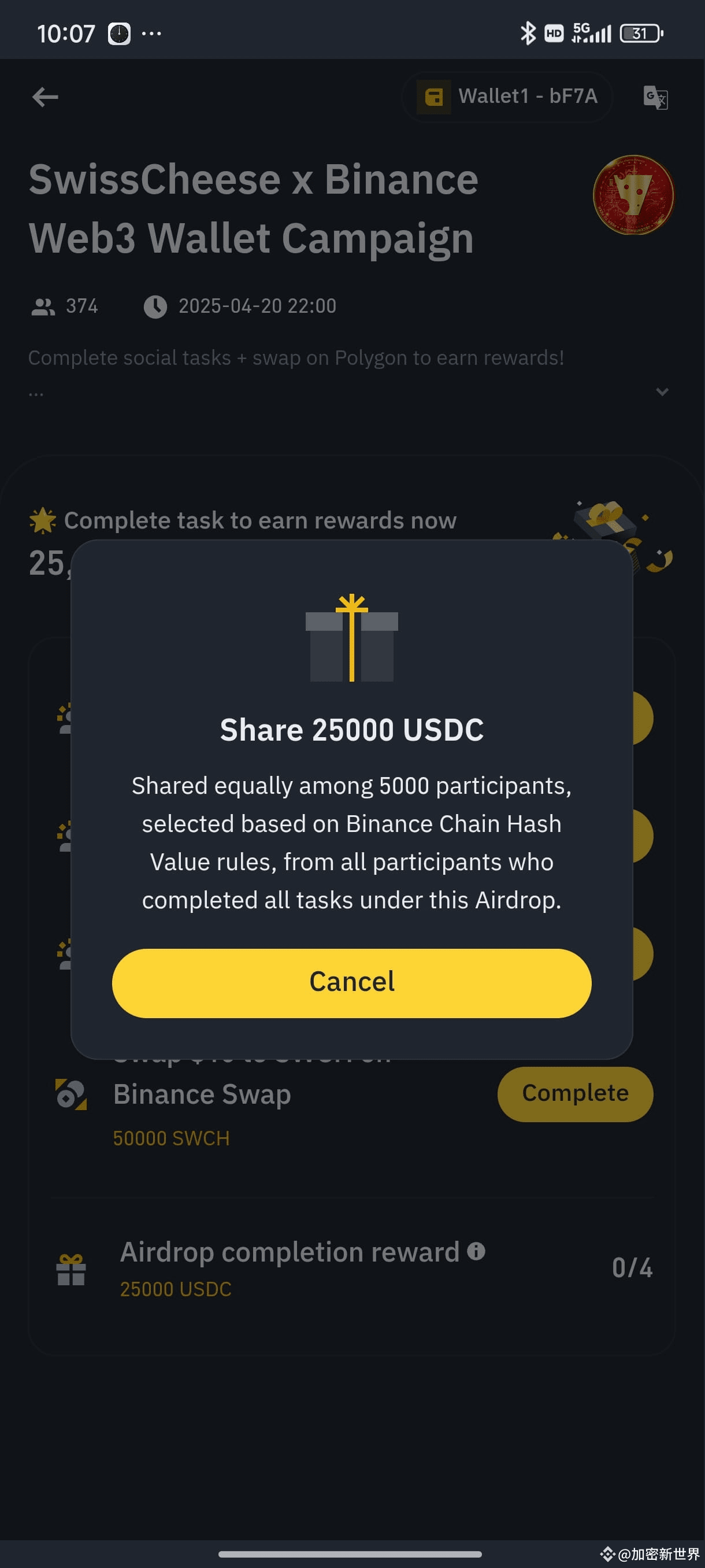 Binance Task New task in Binance wallet, this time it's a random draw, | 加密新世界 on ...