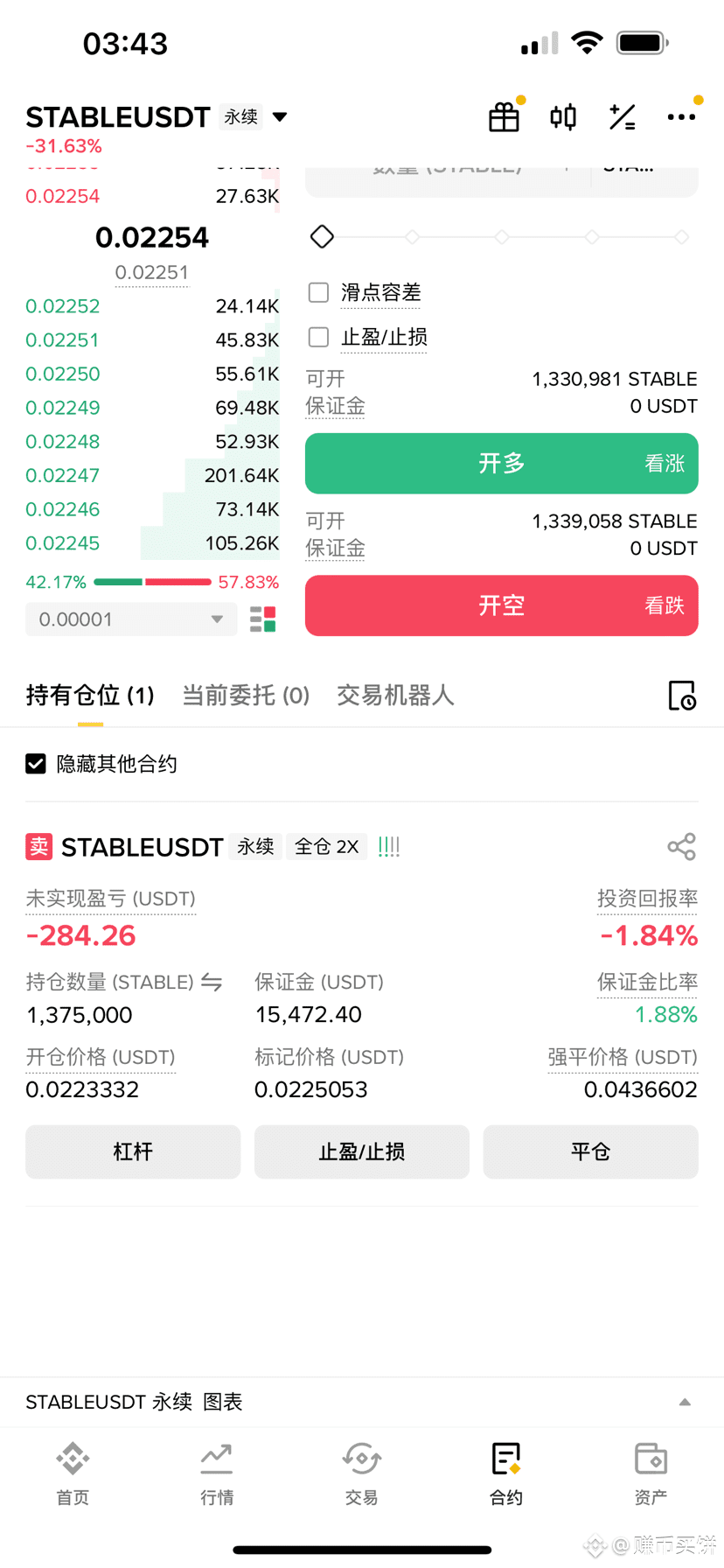 又空了,来拉爆我。狗庄🐎 | 最爱吃兽奶助理发布于币安广场