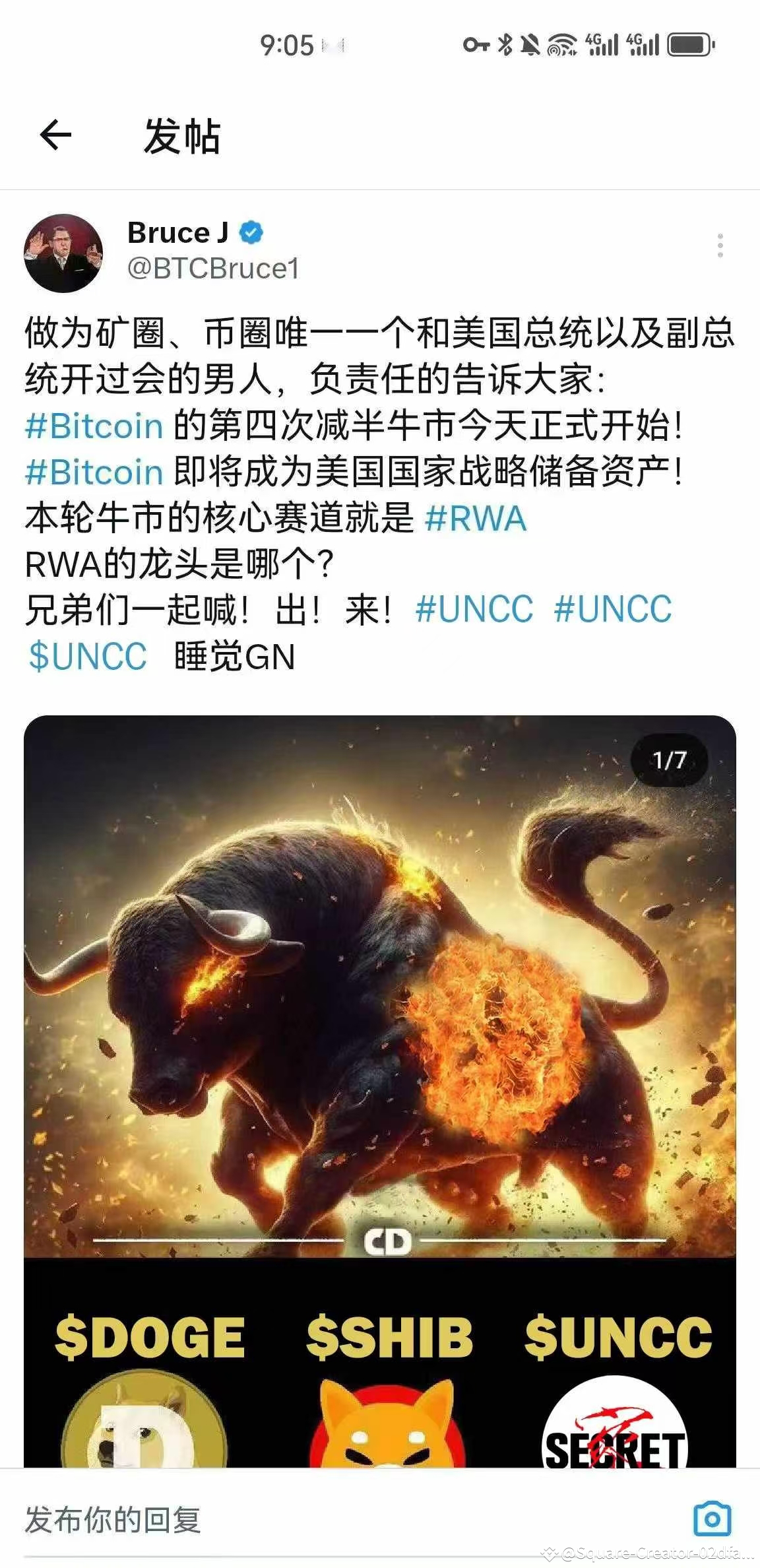 亚洲最大比特币持有者博雅互动BounceBit与博雅互动达成战略合作，共建CeDeFi生态，BB前天开始启动迹象，B | 旺道发布于币安广场