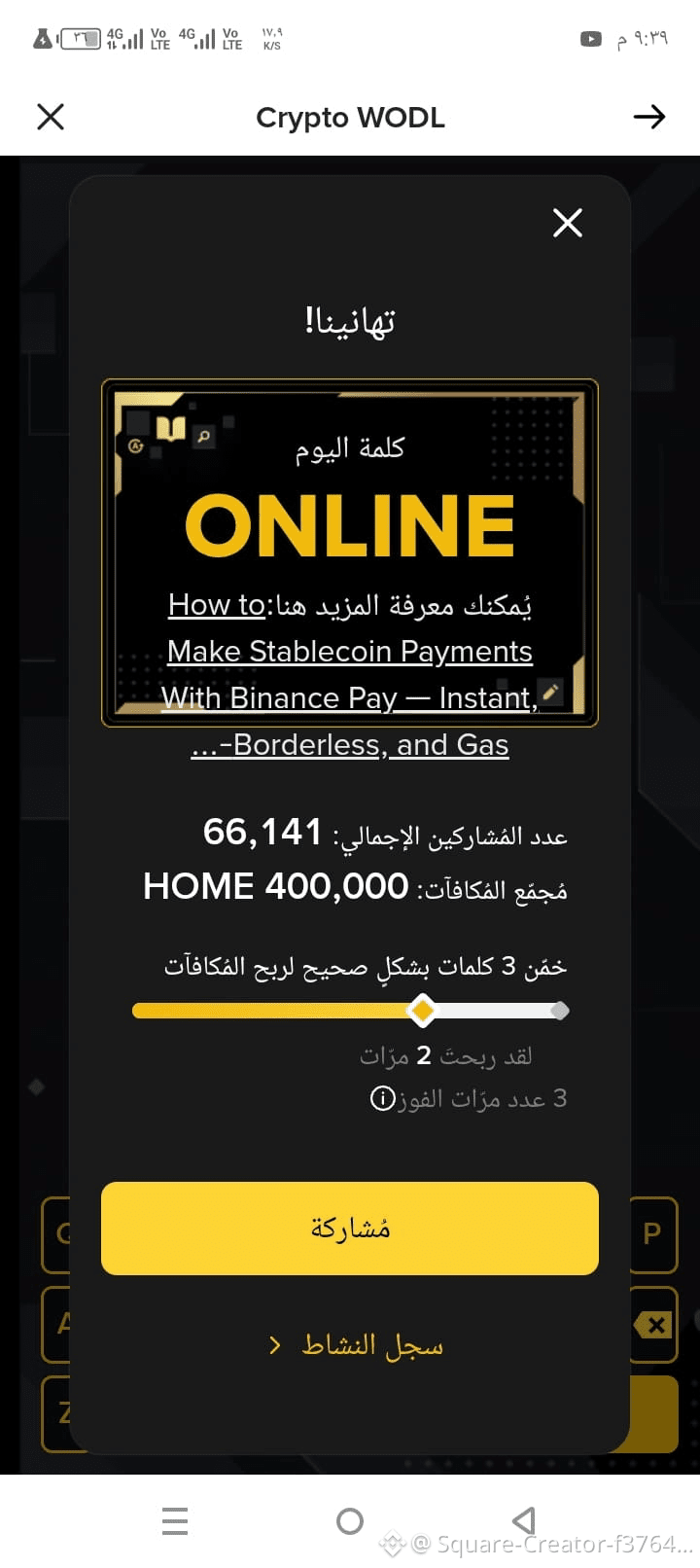 What do 5x and 10x mean in cryptocurrencies | alimedhat on Binance Square