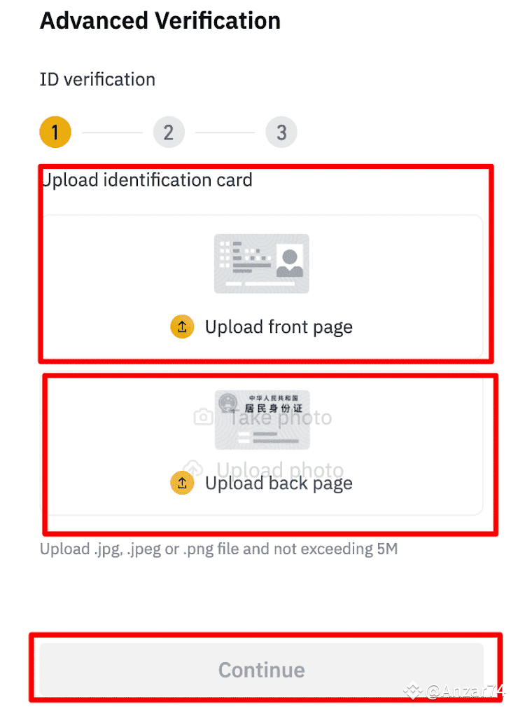 تسجيل في Binance