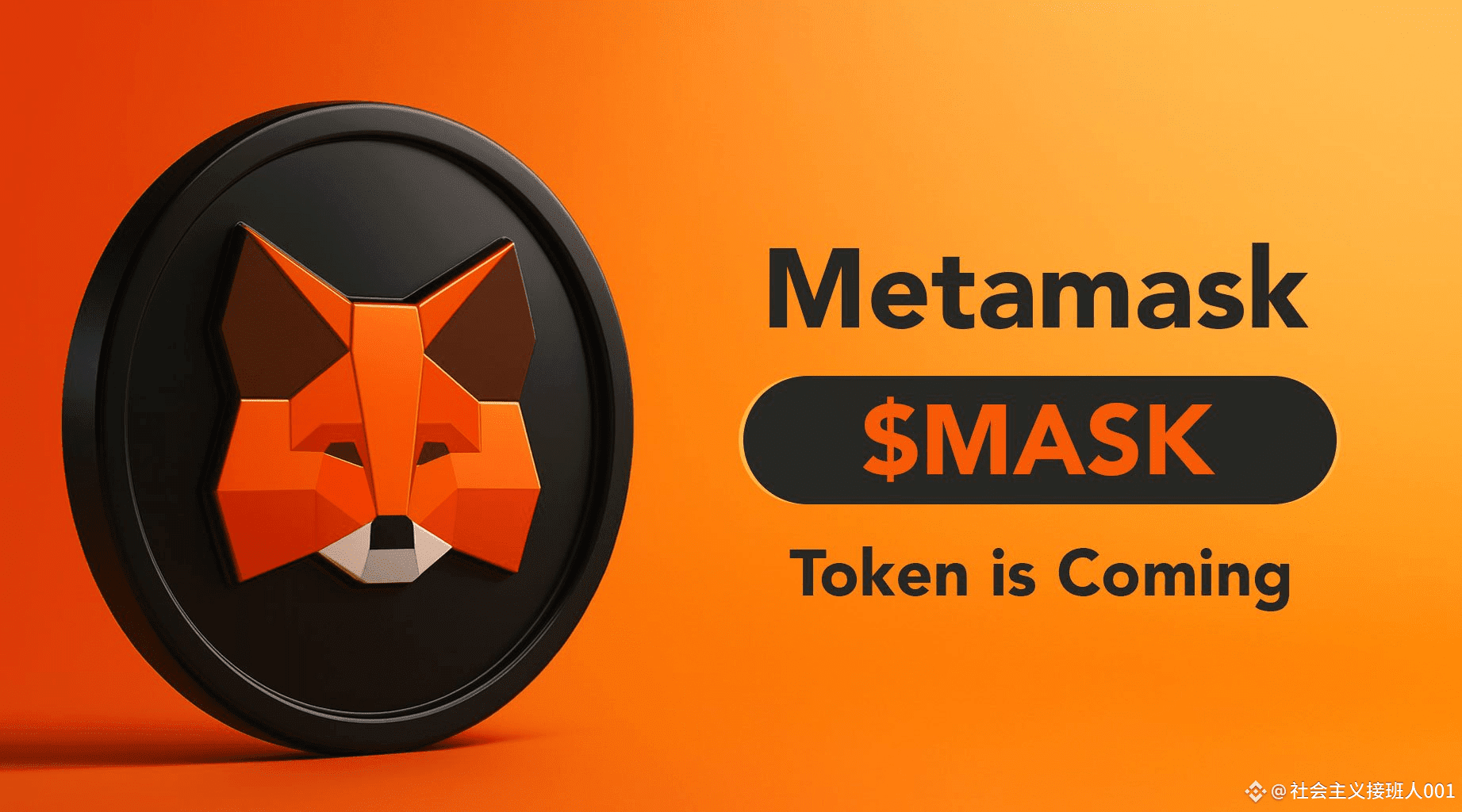 Official News: @MetaMask $MASK token is coming | 社会主义接班人001 on Binance  Square