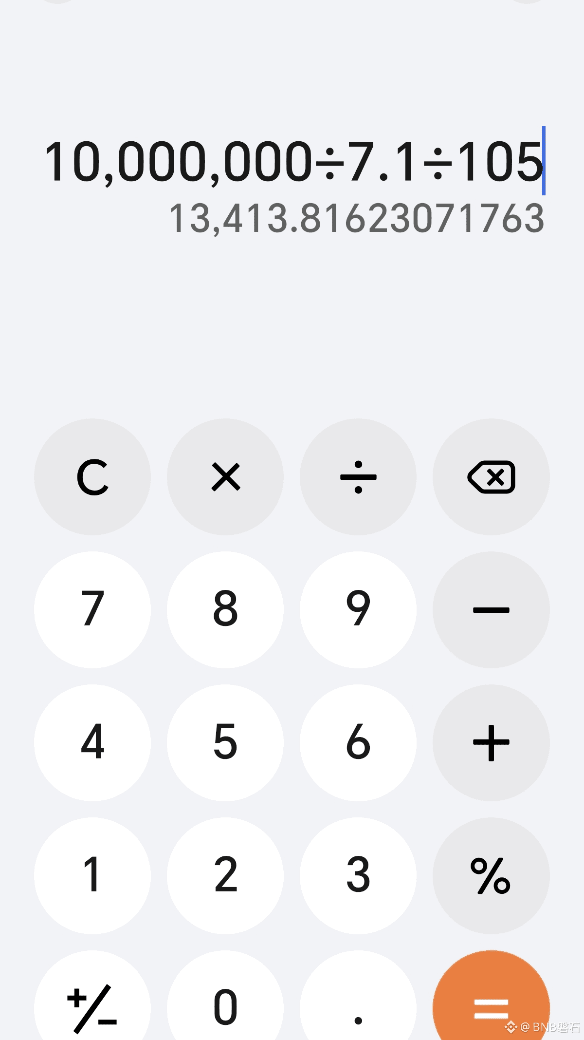 BNB I turn a deaf ear to external matters and aim to be a | BNB磐石 on  Binance Square