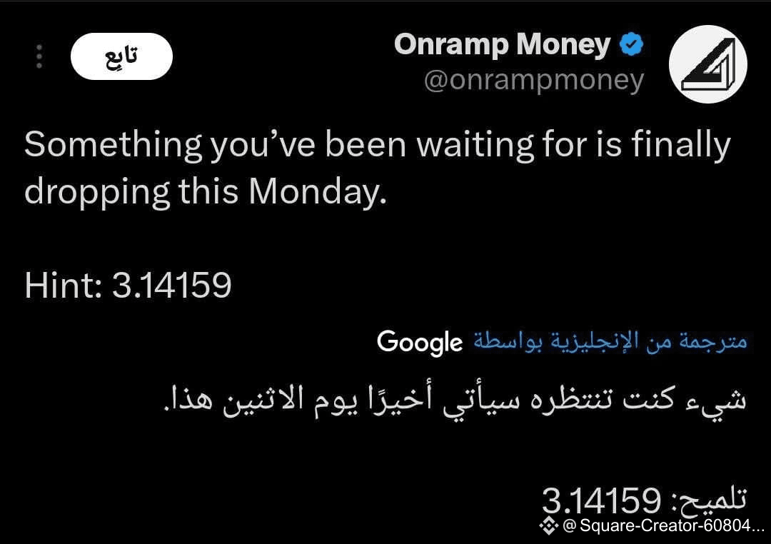 Latest #pi_network News, Opinions and Feed Today | Binance Square