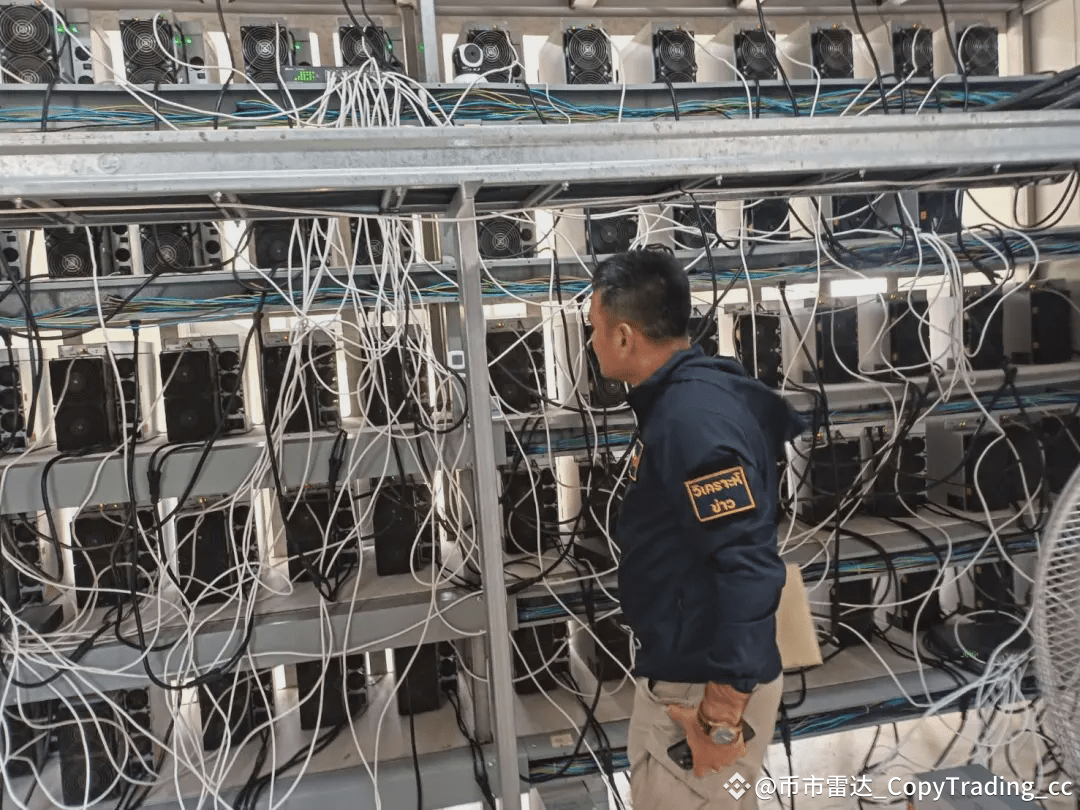泰国警方破获加密货币挖矿诈骗案查获652台挖矿机（来自Copytrading.cc） | 币市雷达发布于币安广场