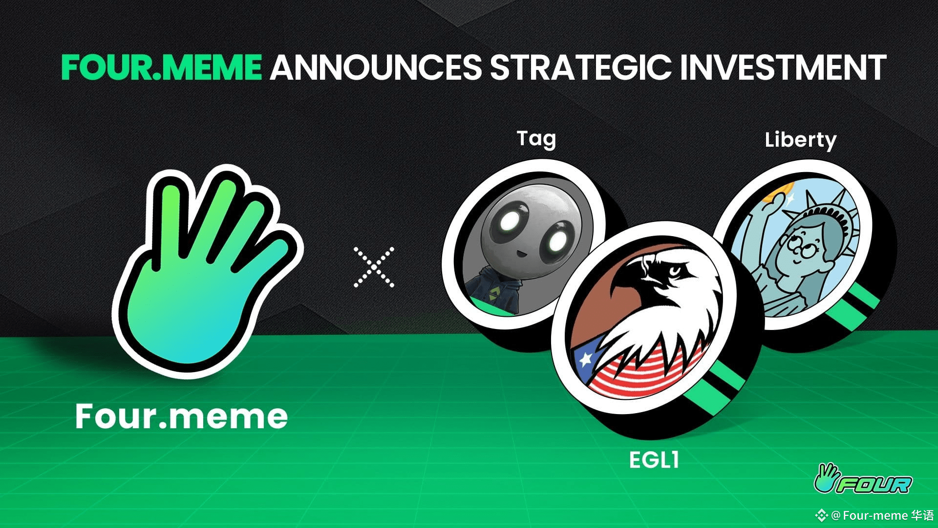 Four-meme 华语的个人资料| 币安广场