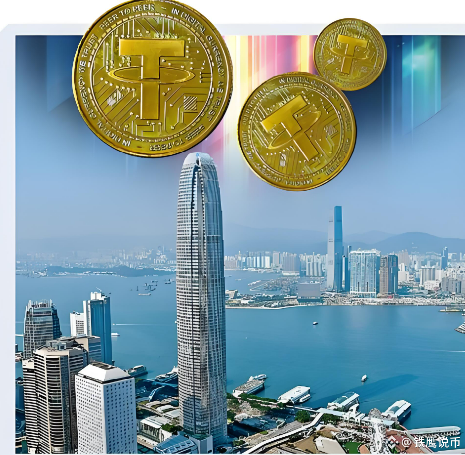 国家队杀入币圈！京东/渣打/蚂蚁拿下香港稳定币“印钞权”！散户最后上车机会，这些代币将暴涨100倍！ | 鑫鹰说财