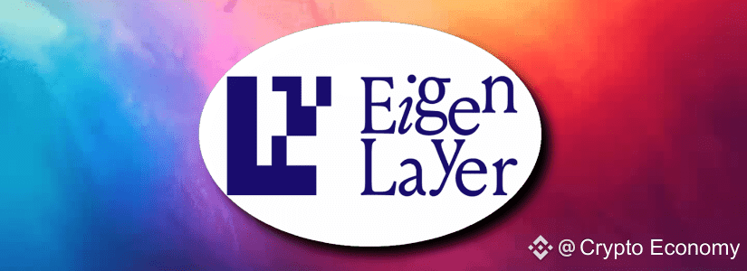 Image of EigenLayer
