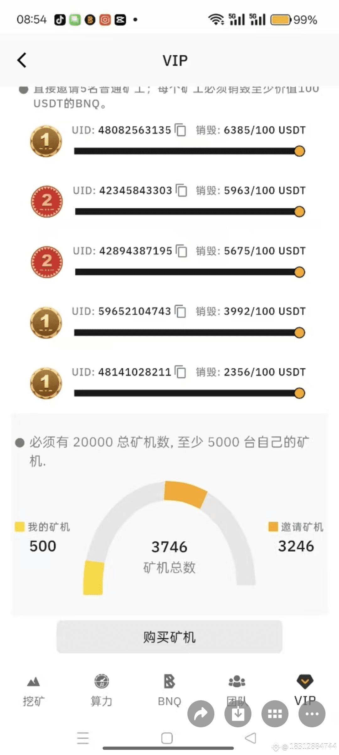 18312884744的个人资料| 币安广场