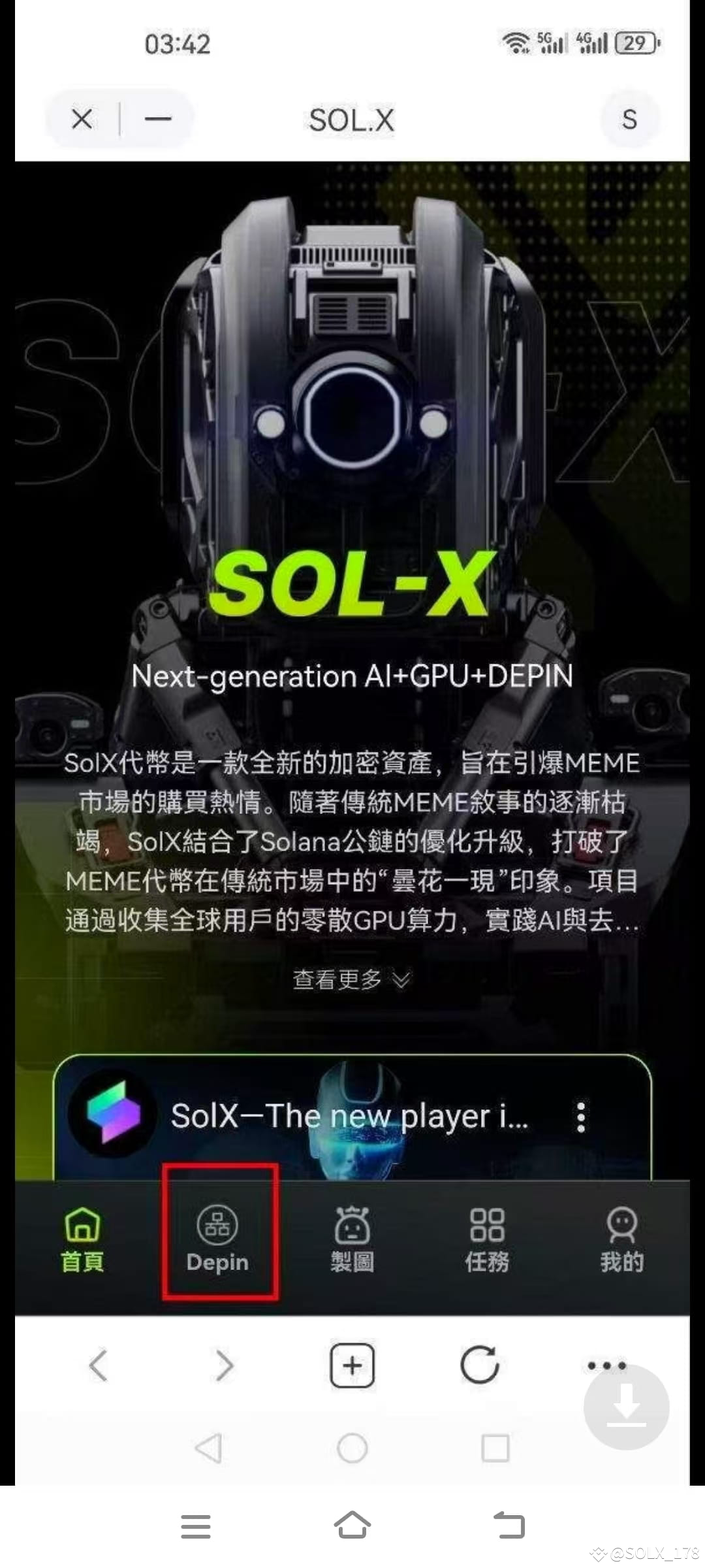 Latest #solx News, Opinions and Feed Today | Binance Square