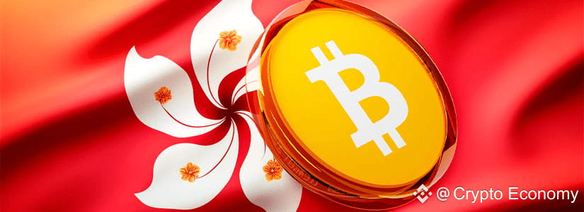 Hong Kong crypto