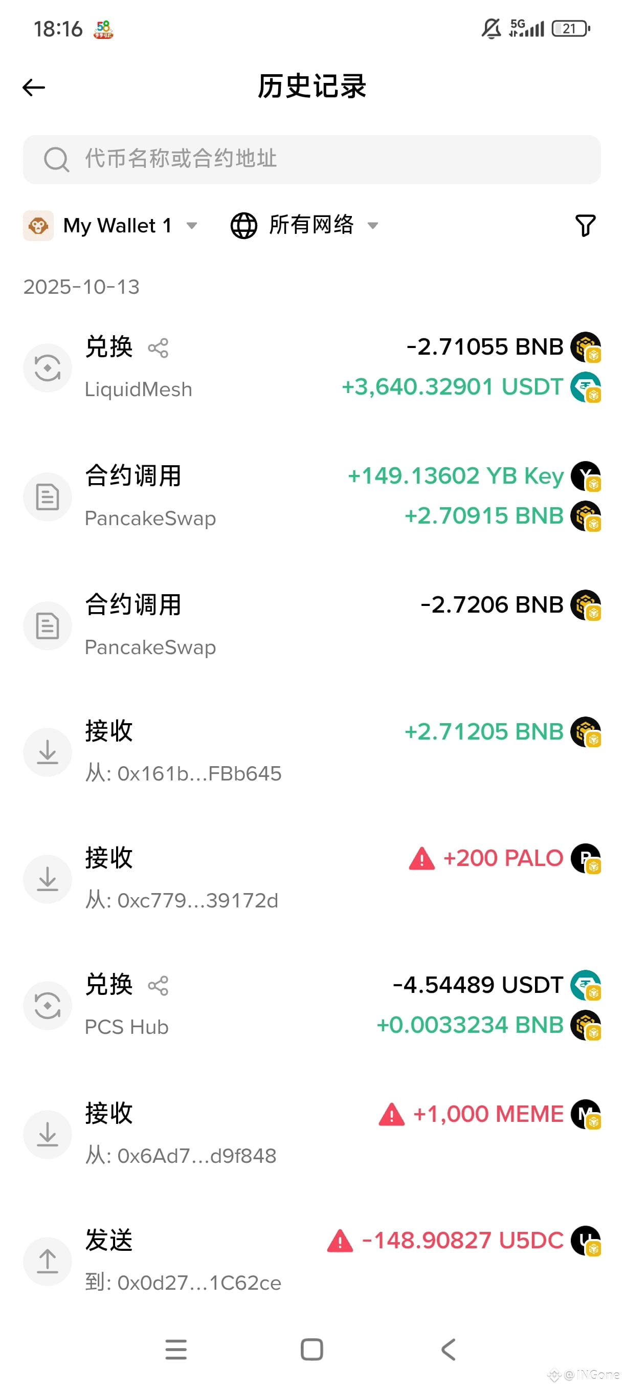 My wallet just got stuck! 😂😂😂 Successfully exchanged bnb | INGone on  Binance Square
