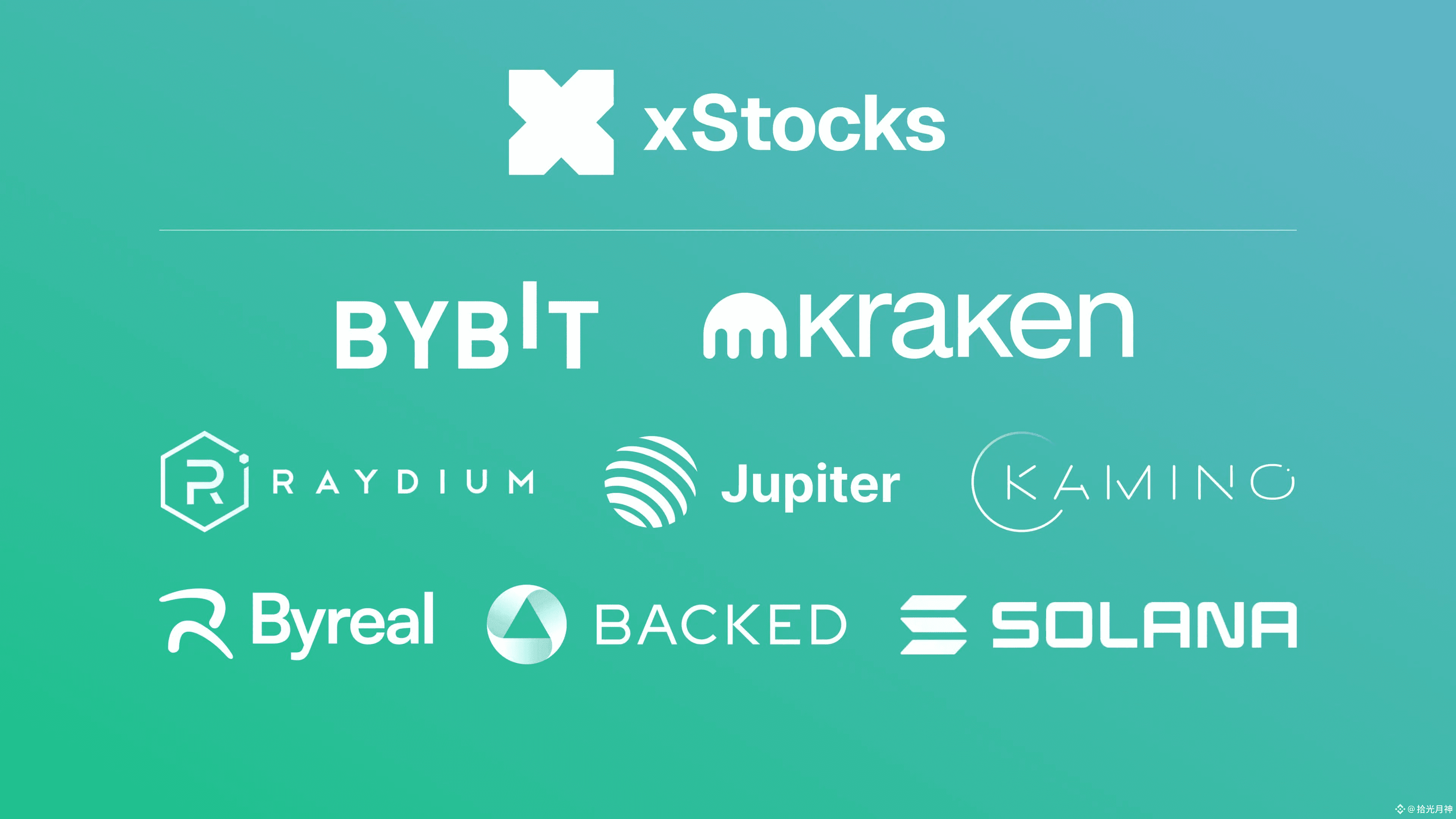 昨晚还有一件大事是有个做美股代币化的公司xStocksFi 横空出世一下子搞定了圈内诸多合作方，包括CEX -- kra | 拾光月神