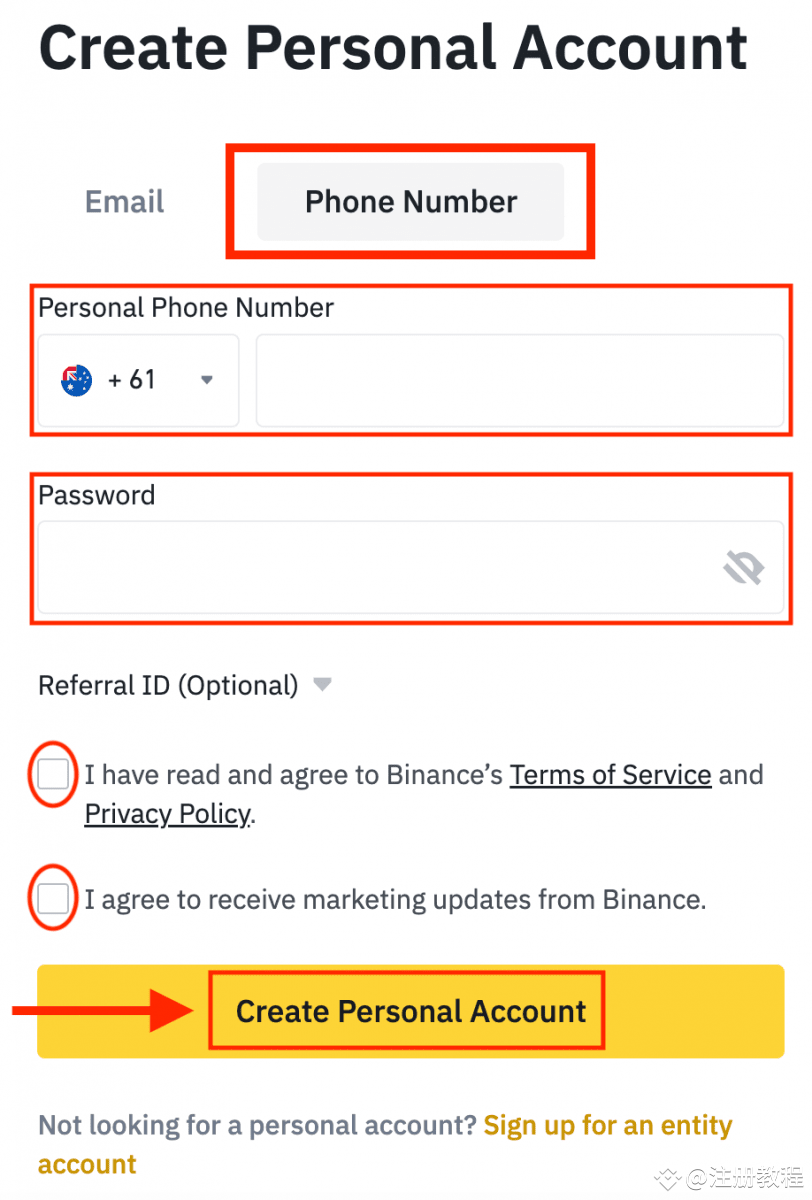 如何在 Binance 中注册和验证帐户