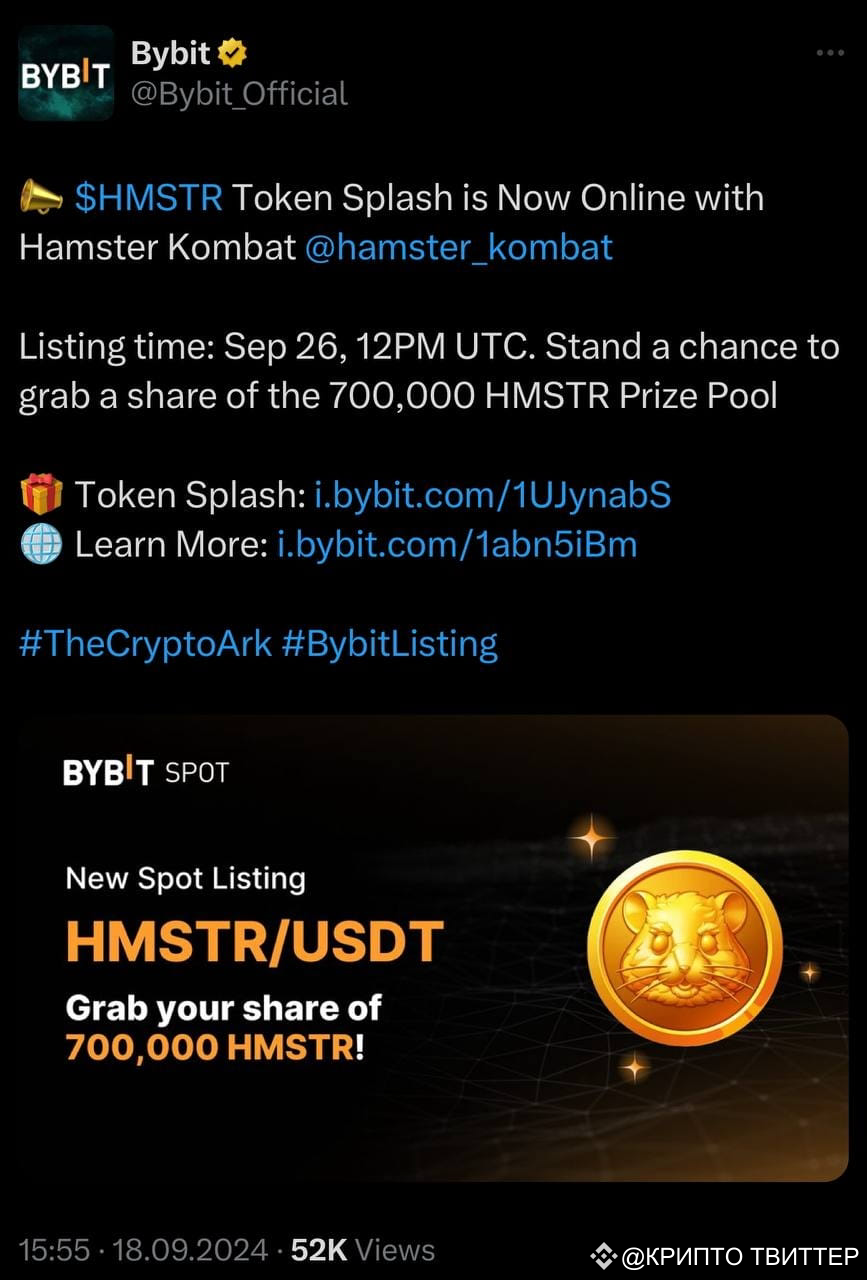 🦅 New promotion from ByBit — $700,000 HMSTR Promotion for | MARS NEWS ...