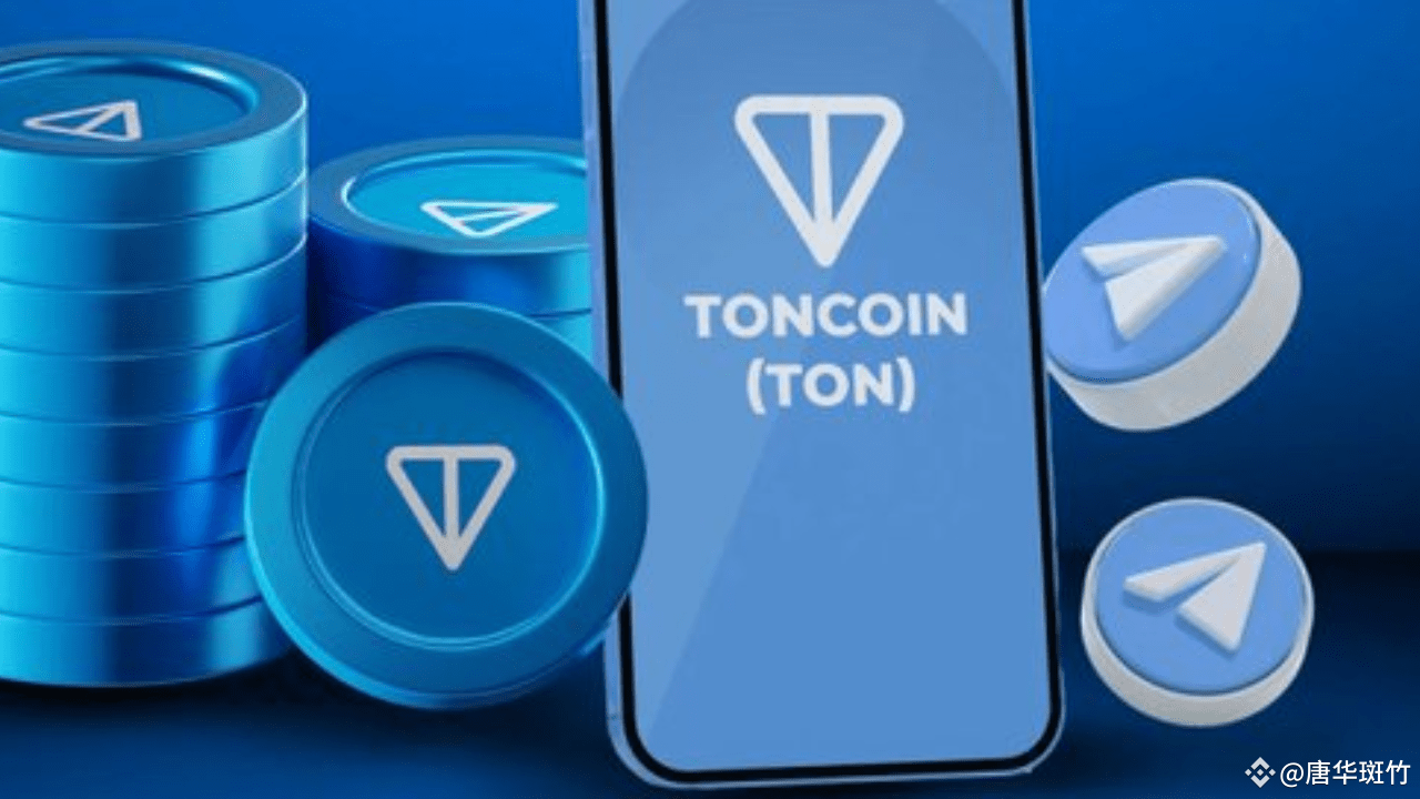 Forward: Things you need to know about TON lockup and unlocking | 唐华斑竹 on  Binance Square