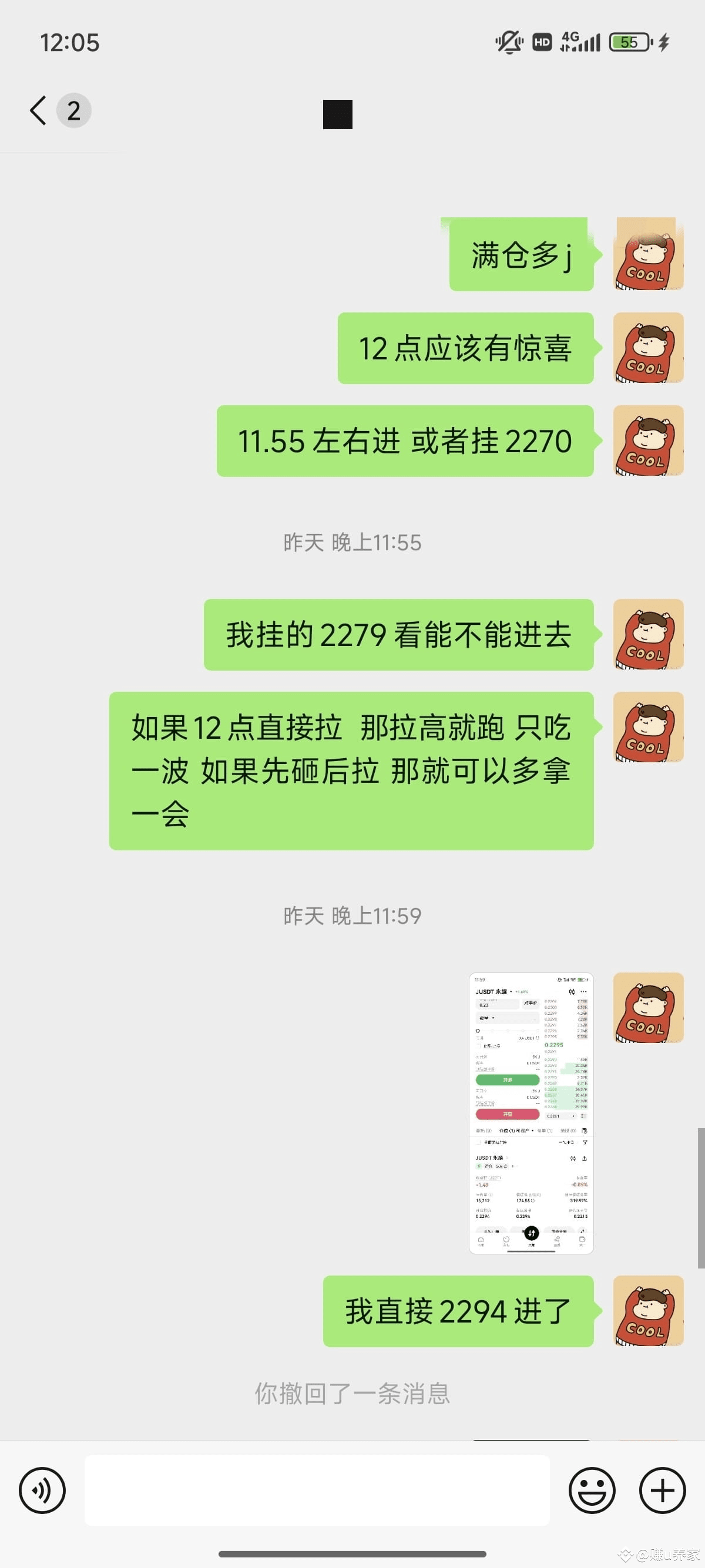 Latest #j News, Opinions and Feed Today | Binance Square