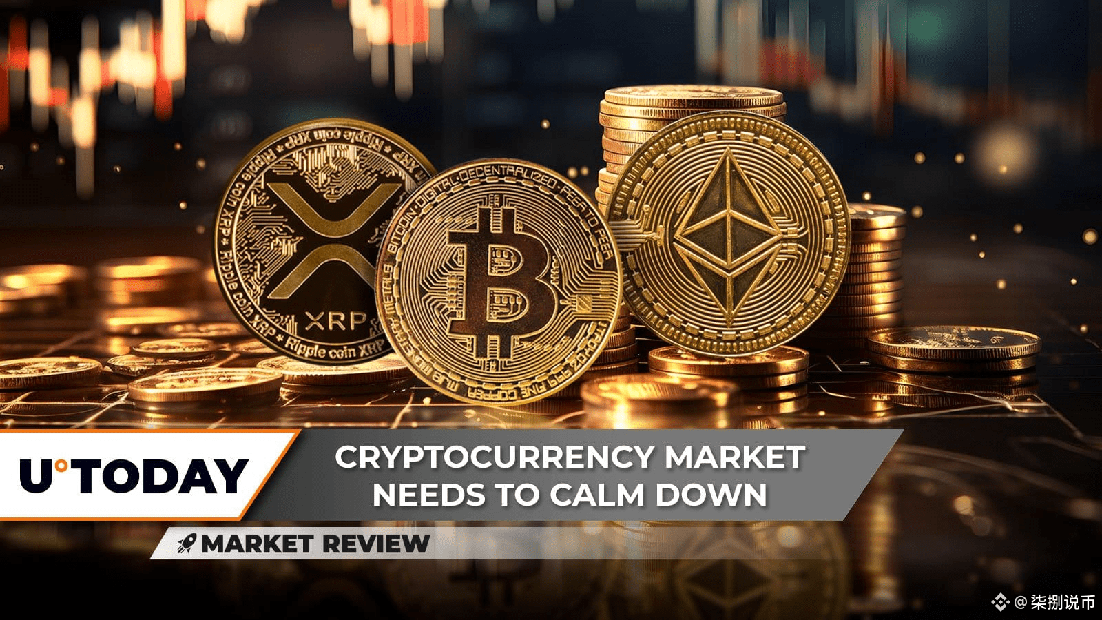 XRP 呈现下落之星形态，比特币 (BTC) 11 万美元回调在即？以太坊 (ETH) 涨势持续